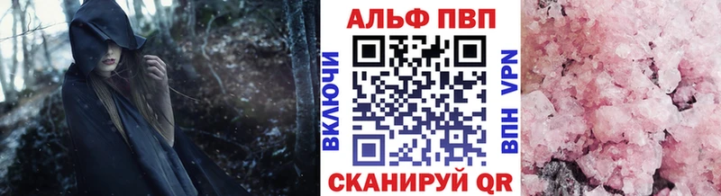 Наркошоп купить Канабис  АМФ  A-PVP  Гашиш  Галлюциногенные грибы  Меф мяу мяу  Барнаул