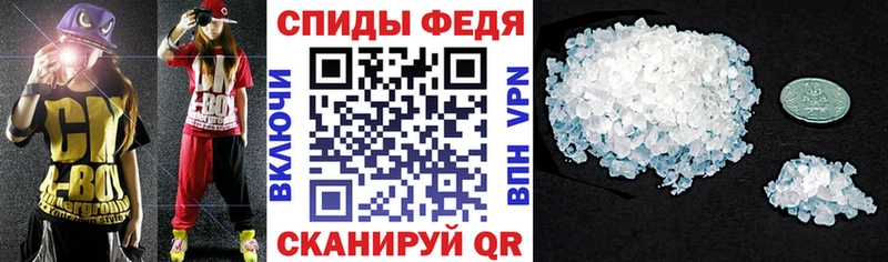 Купить закладки  Барнаул  АМФ Premium 