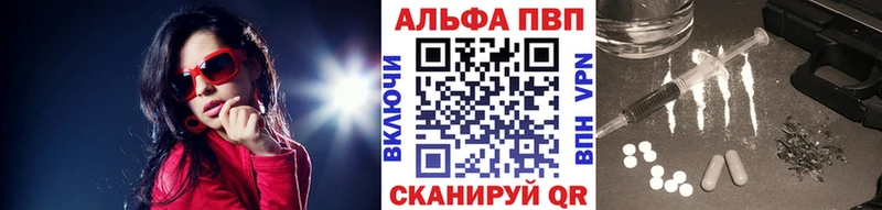 А ПВП крисы CK  Купить  Барнаул 