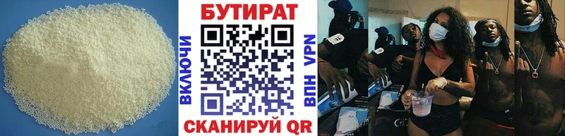 Купить закладки  Барнаул  БУТИРАТ GHB 