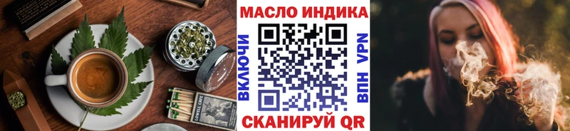 Купить  Барнаул  Canna-Cookies марихуана 