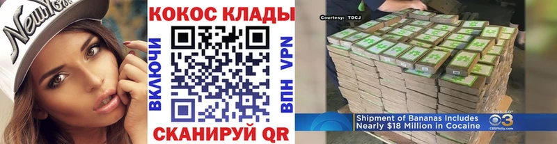 КОКАИН VHQ  Купить  Барнаул 