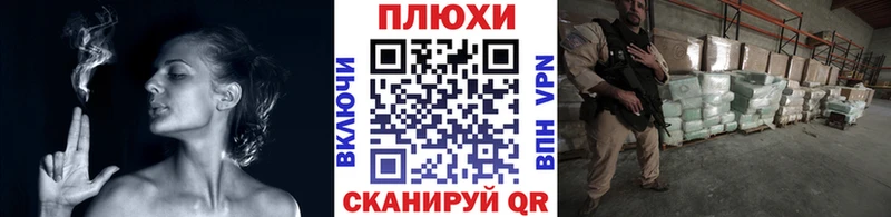 Купить  Барнаул  ГАШИШ Изолятор 
