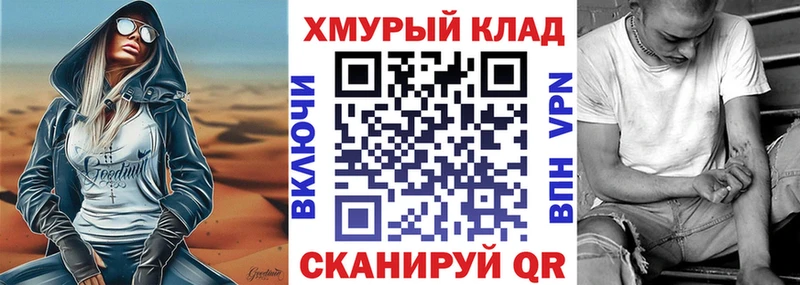 Купить где  Барнаул  ГЕРОИН VHQ 