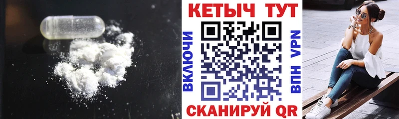 Кетамин ketamine  Купить закладки  Барнаул 