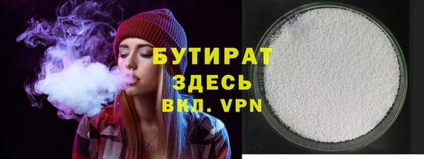 Альфа ПВП Балабаново