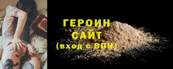 мяу мяу кристалл Белоозёрский