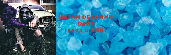 амф Белокуриха