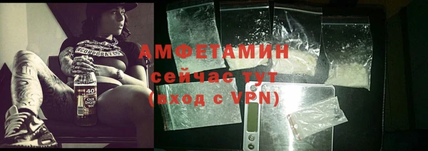 Альфа ПВП Балабаново