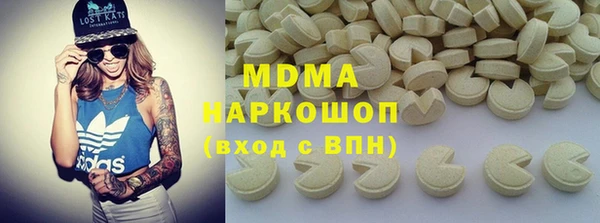 соль курить ск Беломорск