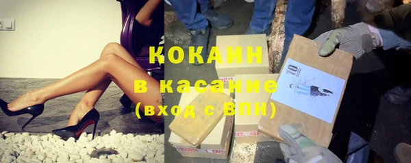 соль курить ск Беломорск