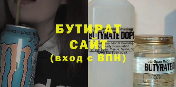 мяу мяу кристалл Белоозёрский