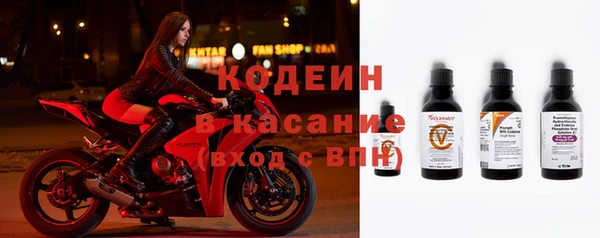 соль курить ск Беломорск