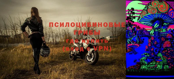 соль курить ск Беломорск