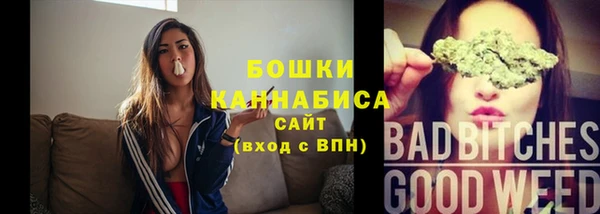 мяу мяу кристалл Белоозёрский