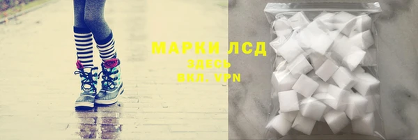 мяу мяу кристалл Белоозёрский