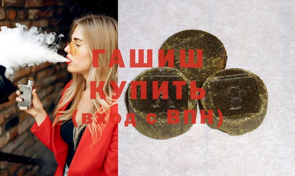 мяу мяу кристалл Белоозёрский