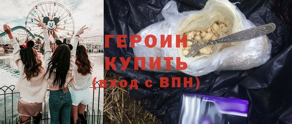 амф Белокуриха
