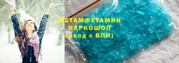 соль курить ск Беломорск