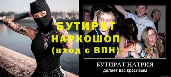 амф Белокуриха