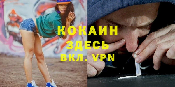 Альфа ПВП Балабаново