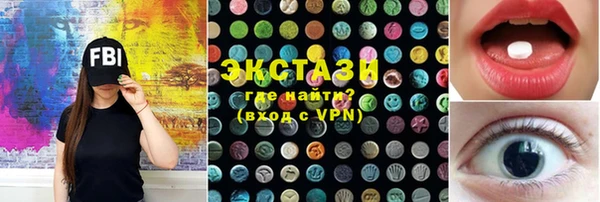 амф Белокуриха