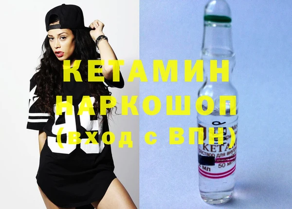 мяу мяу кристалл Белоозёрский