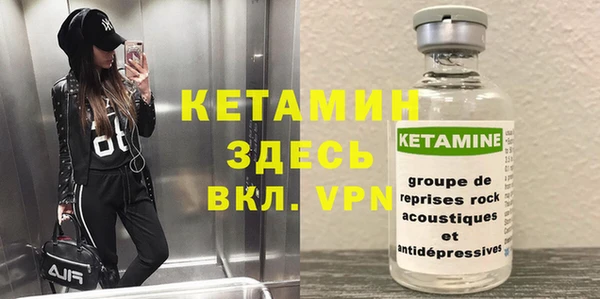 Альфа ПВП Балабаново