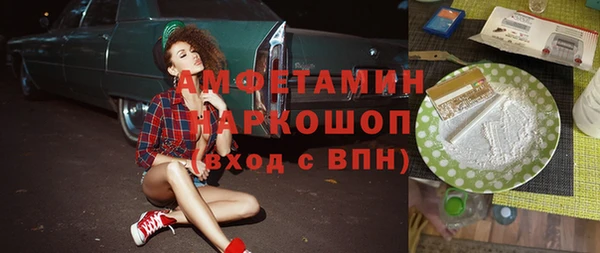 мяу мяу кристалл Белоозёрский