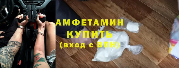а пвп мука Балахна