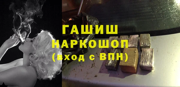 мяу мяу кристалл Белоозёрский
