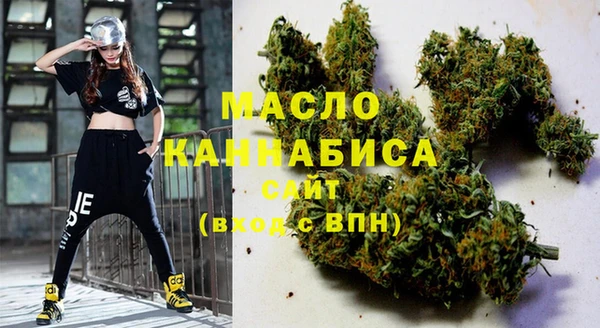 мяу мяу кристалл Белоозёрский