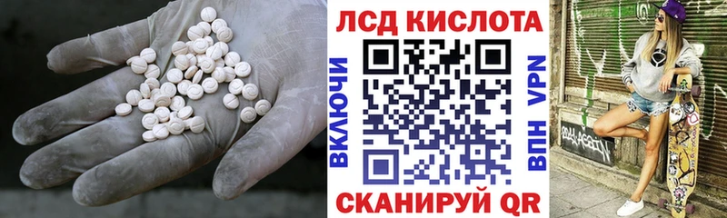 LSD-25 экстази ecstasy  Купить где  Барнаул