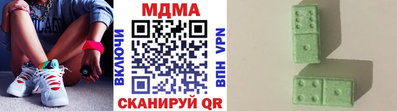 Купить  Барнаул  МДМА VHQ 
