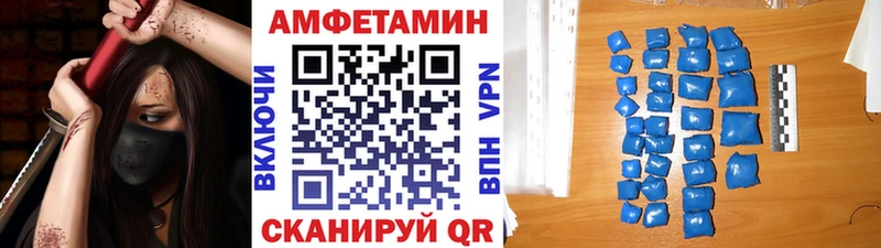 МЕТАМФЕТАМИН мет  Купить закладки  Барнаул 