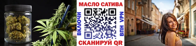 Купить закладки Барнаул ТГК вейп с тгк